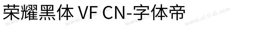 荣耀黑体 VF CN字体转换